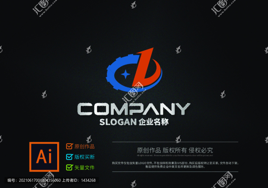 字母CB機(jī)械科技企業(yè)logo