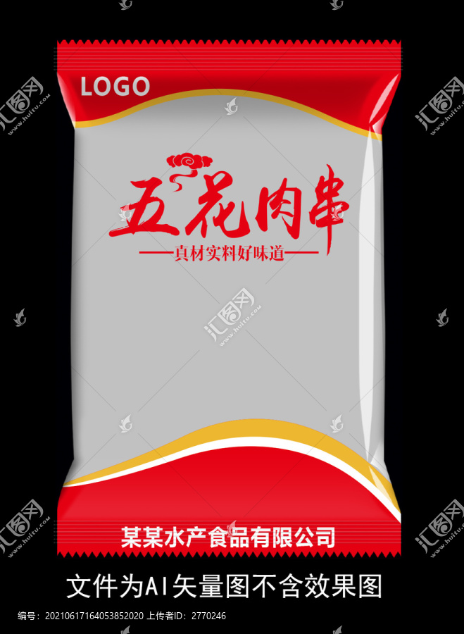包裝袋模版-匯圖網(wǎng) www.fosd68.com 包裝袋模版
