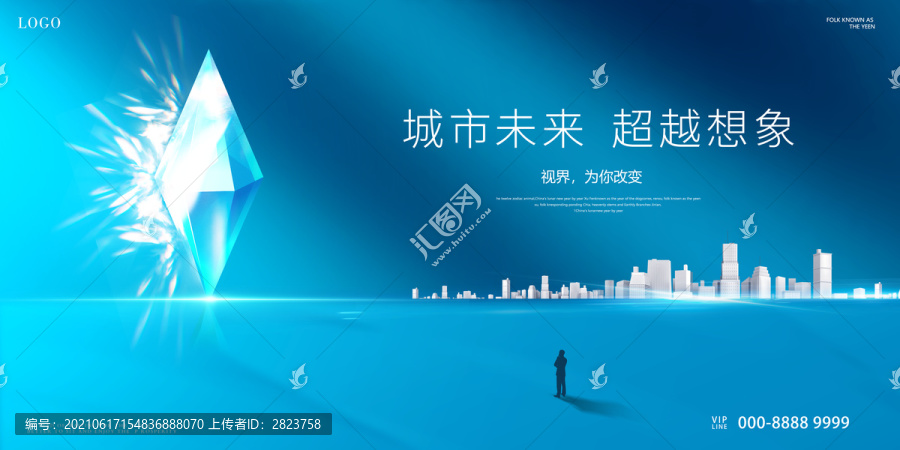 高端地產(chǎn)廣告