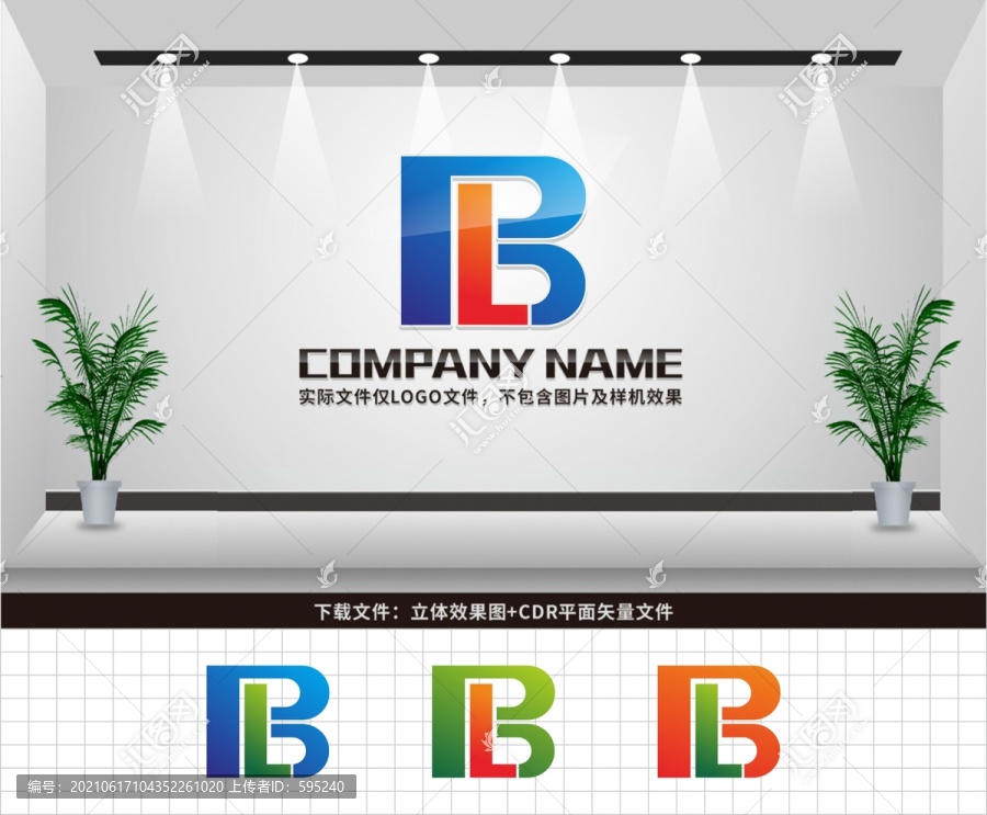 BL字母LOGO