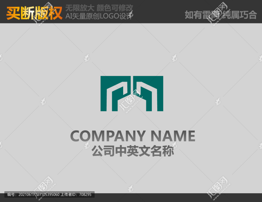M字母電器標志