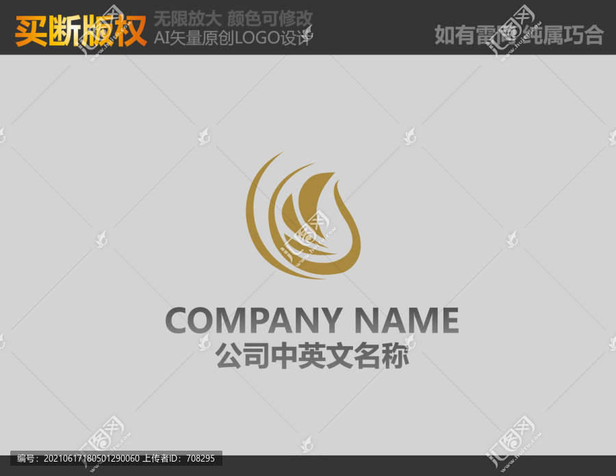婚慶標(biāo)志