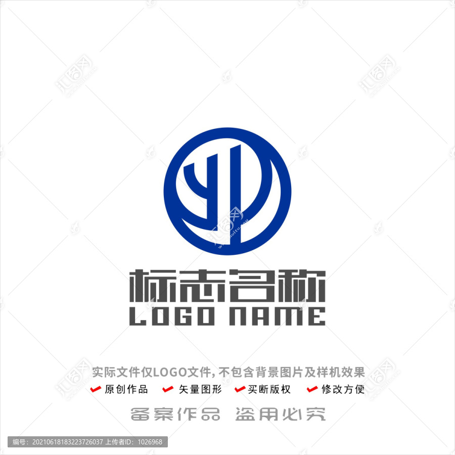 业字标志地产科技互联网logo