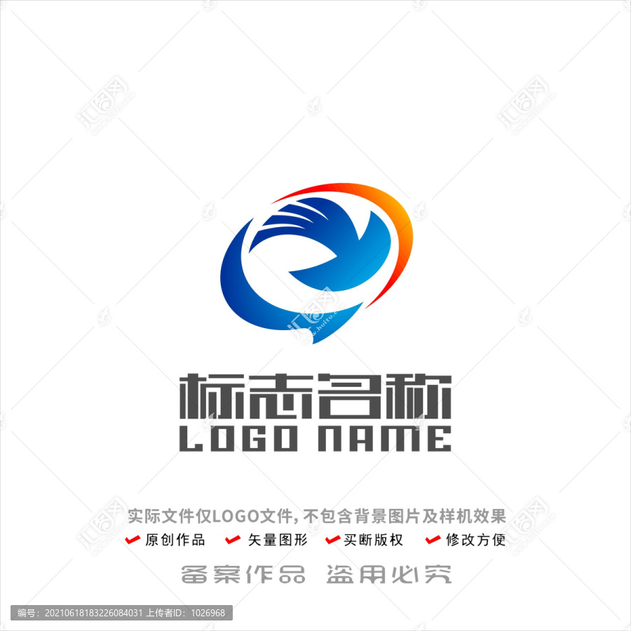 YQ字母QY标志飞鸟logo