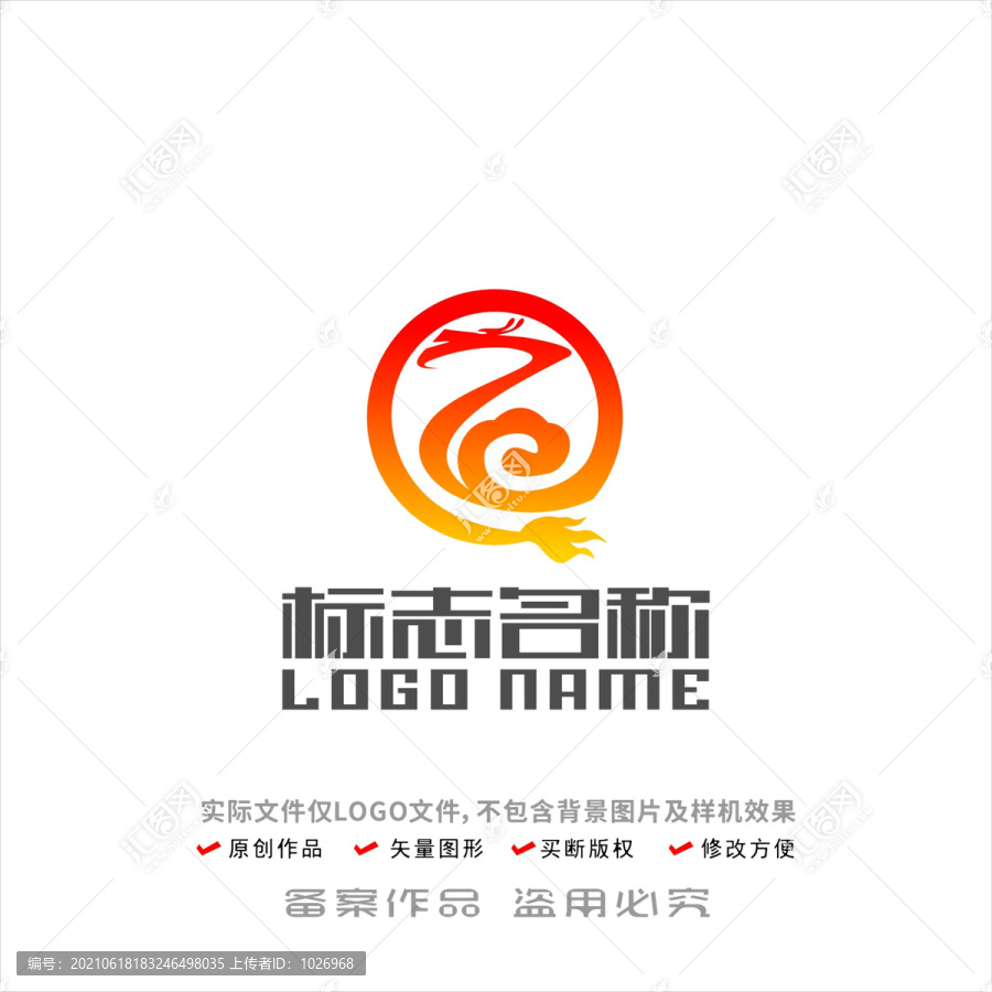 ZQ字母標(biāo)志龍祥云logo