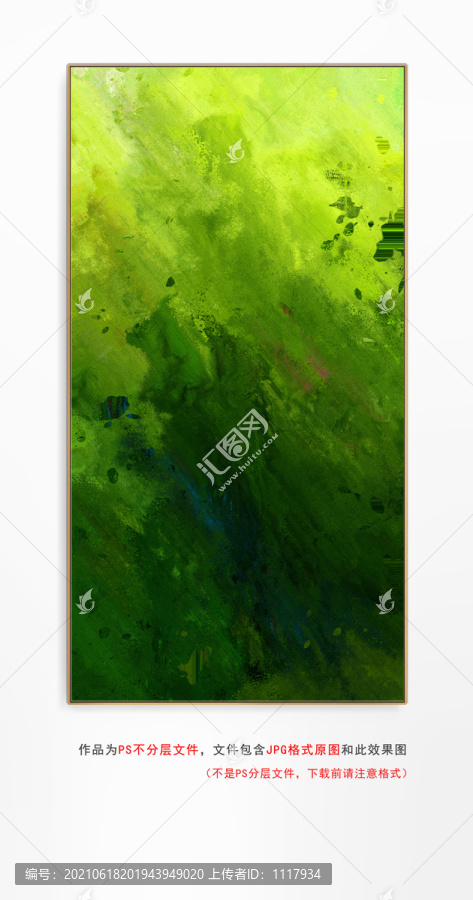 抽象紋理裝飾畫