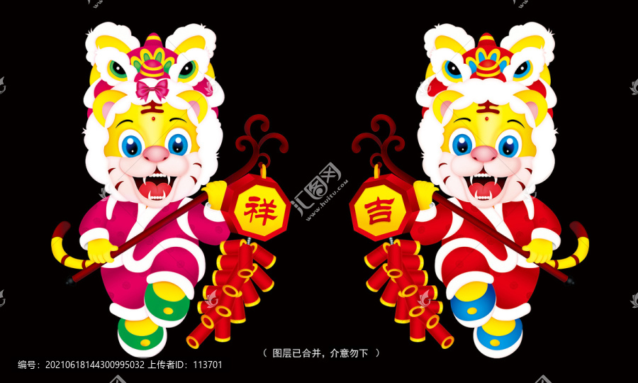 2022虎年卡通
