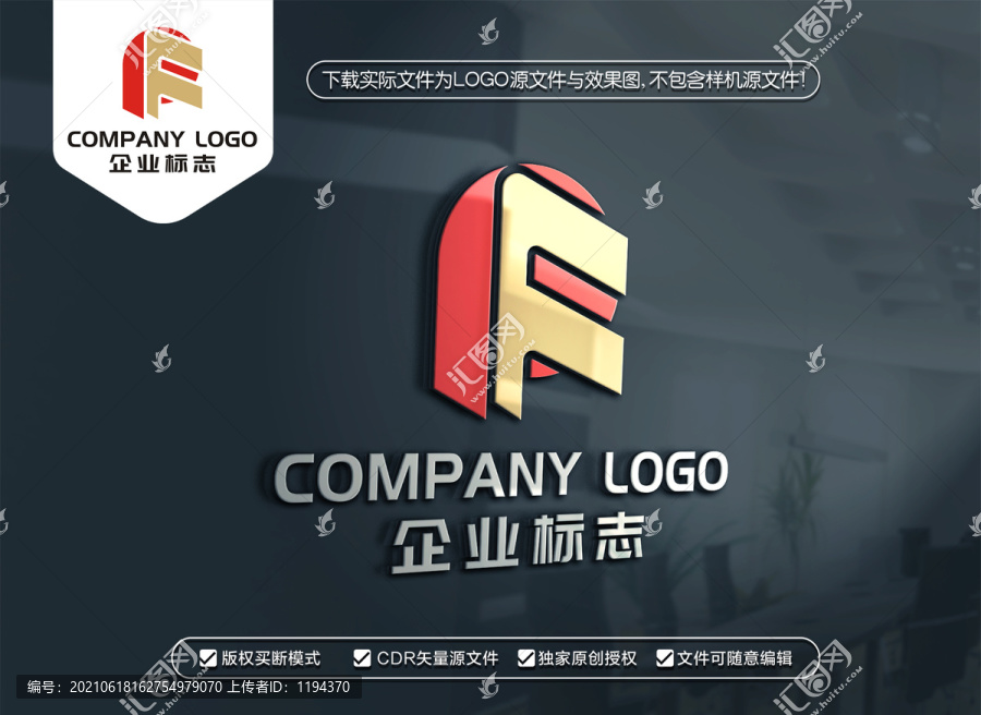 PF字母标志FP字母LOGO