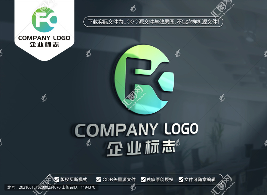 FK字母標(biāo)志FC字母LOGO