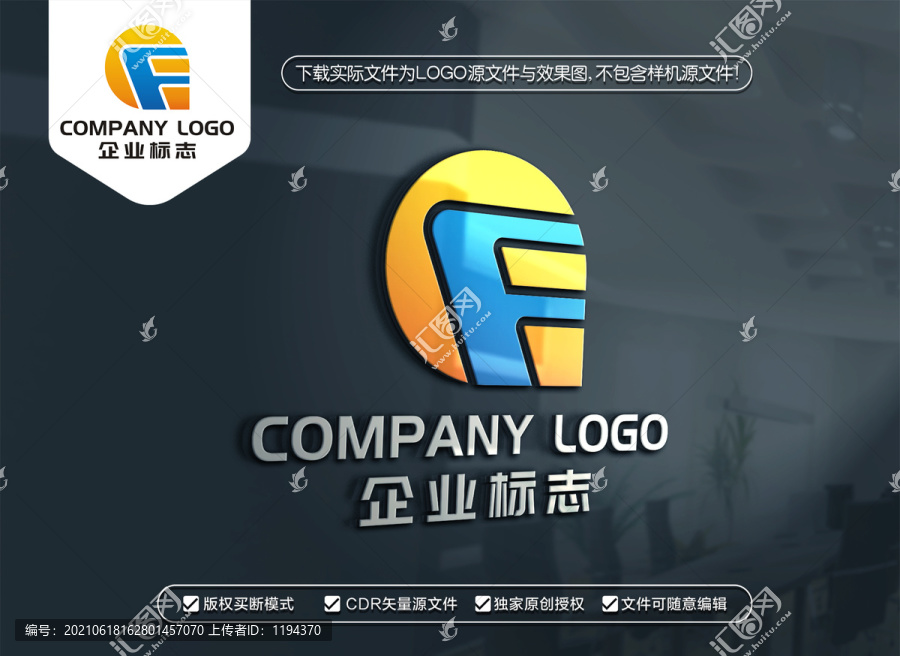 FQ字母標(biāo)志QF字母LOGO