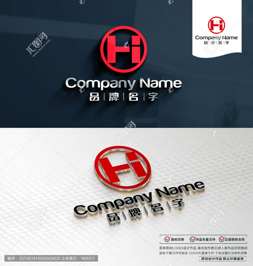 HILOGO標志