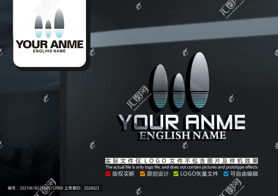 山水logo
