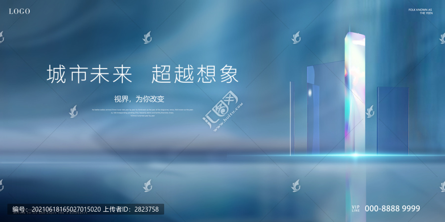 地產(chǎn)