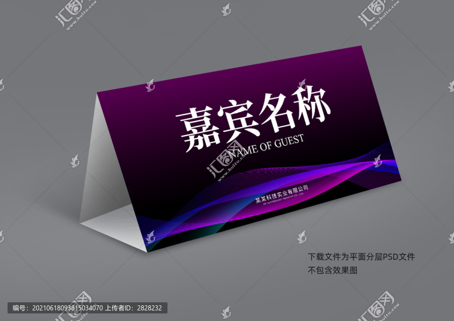 桌牌