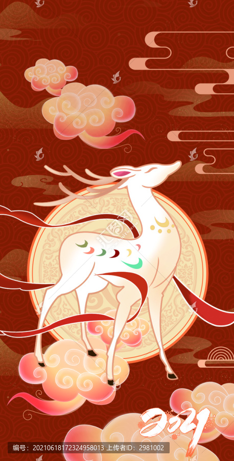 國(guó)潮祥鹿紅色