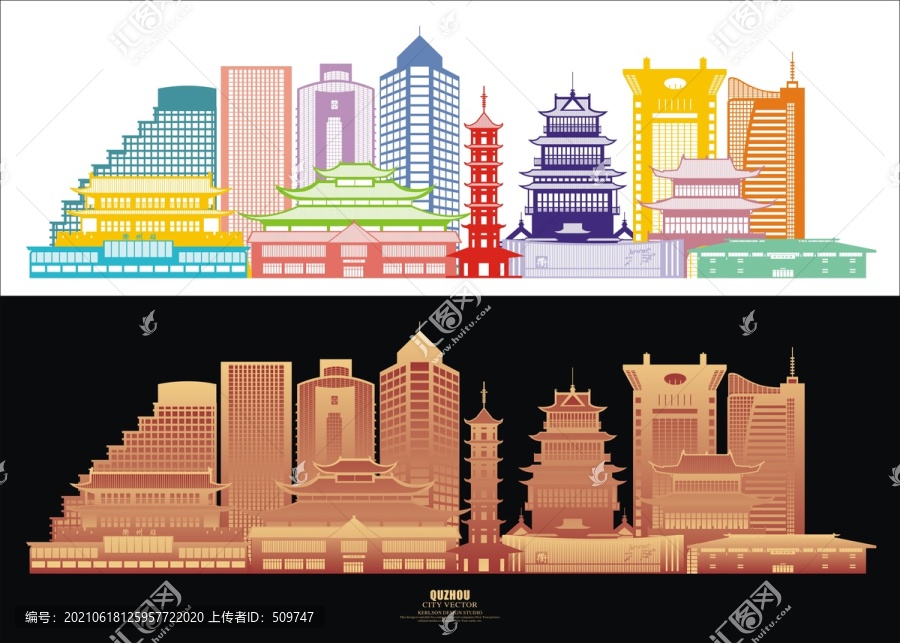 衢州