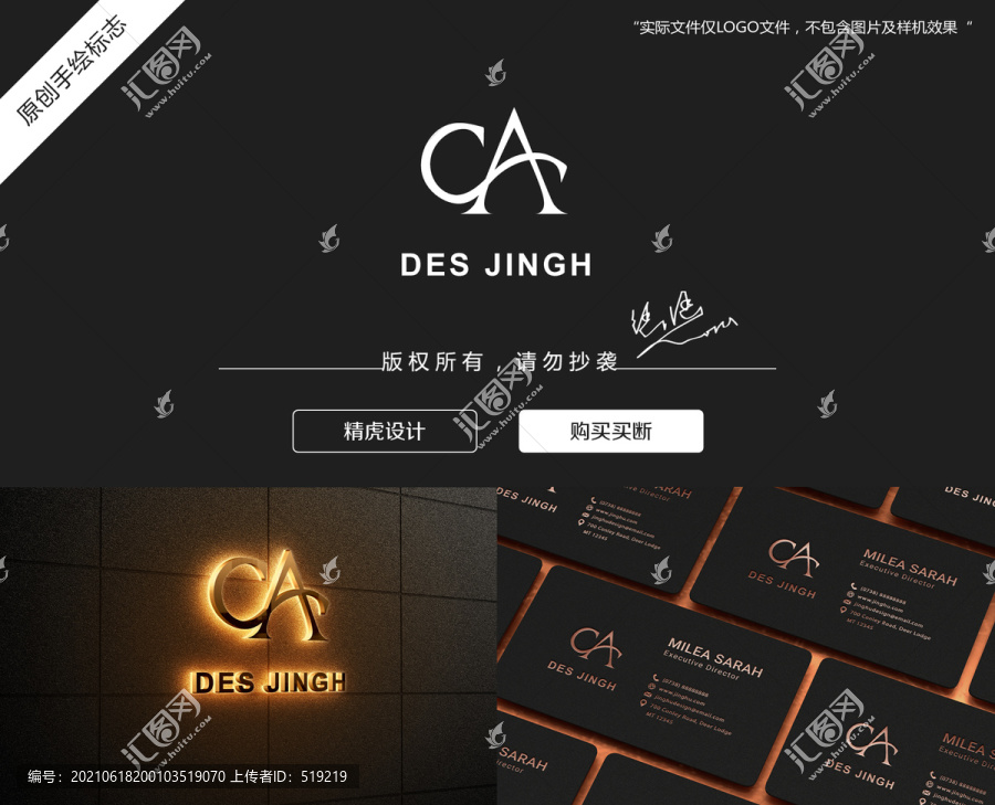 CA字母logo