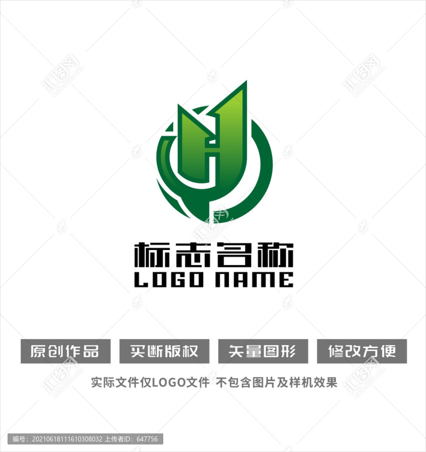 HQJ字母標(biāo)志科技logo