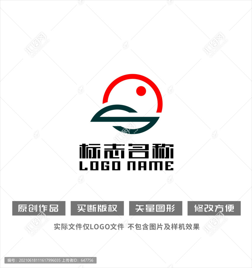 SQ字母標志鳥logo