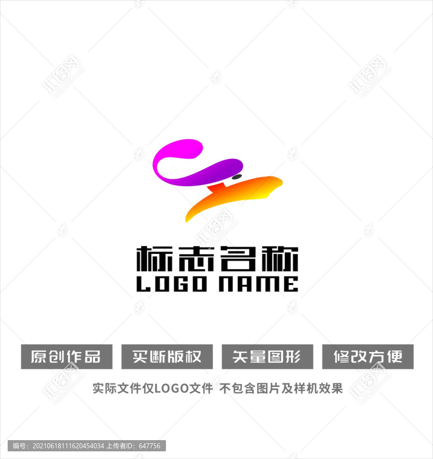 CH字母标志龙头企业logo