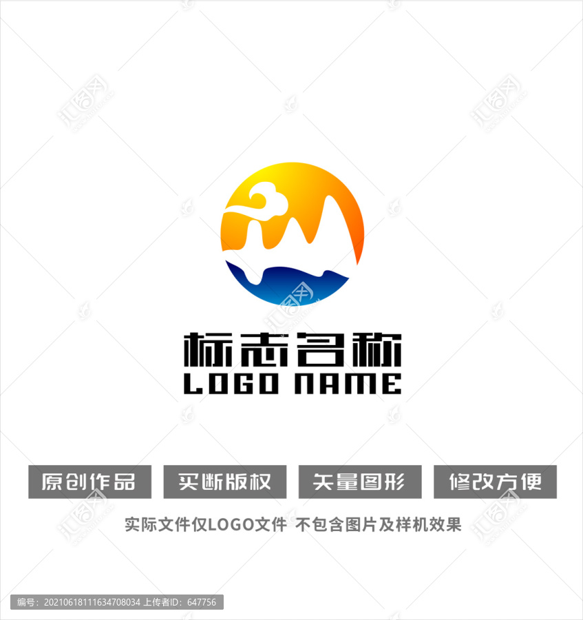 千山祥云山水logo