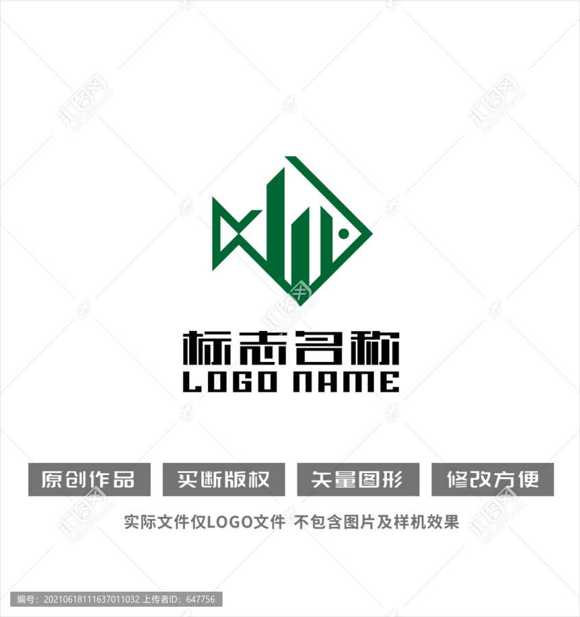 建筑鱼建材地产物业logo