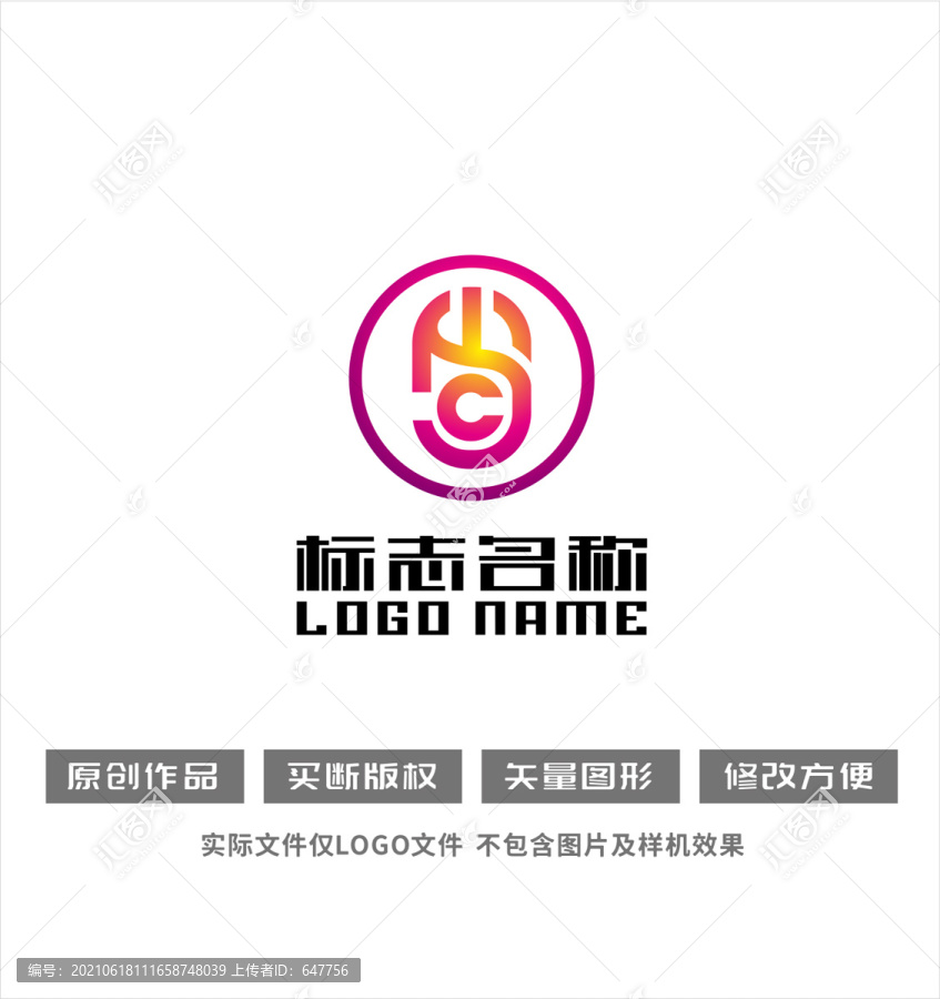 SC字母標志尚字logo