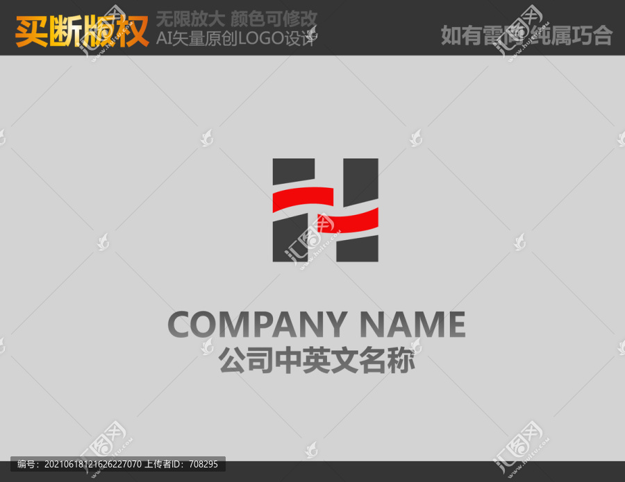 機械LOGO