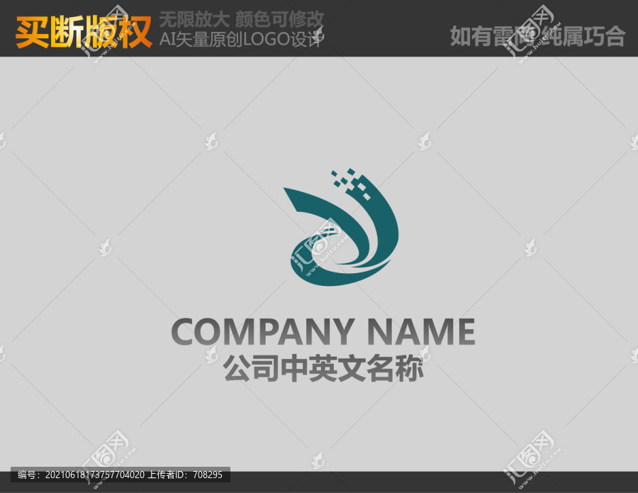 學(xué)校logo