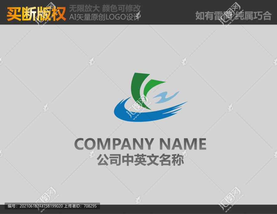 旅游標(biāo)志