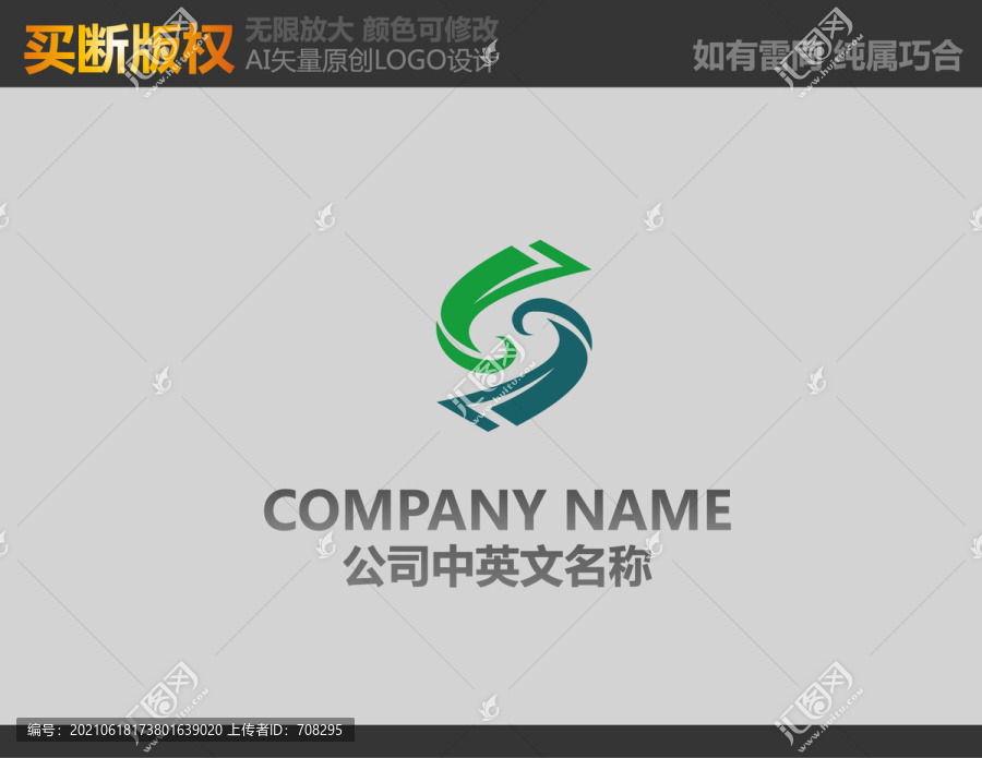 教育標(biāo)志