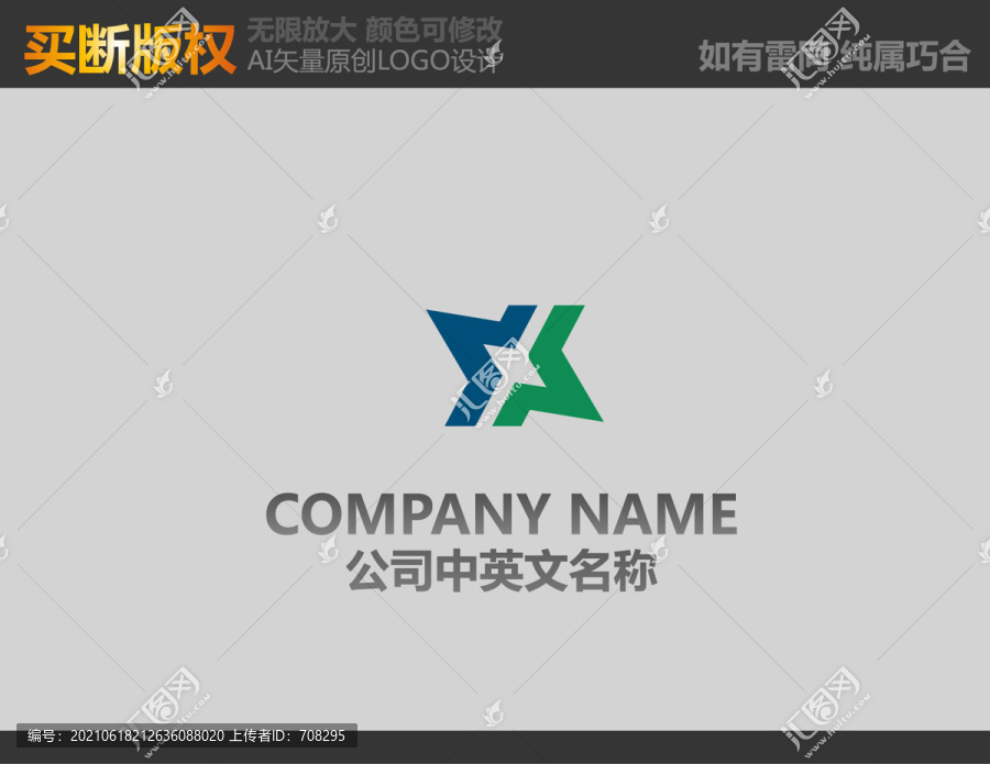 環(huán)保標(biāo)志