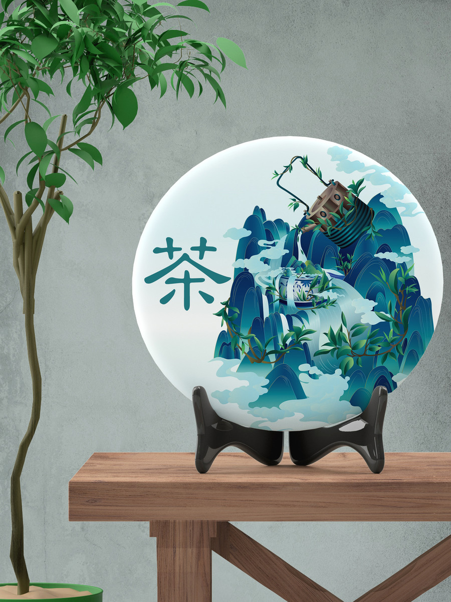 茶山