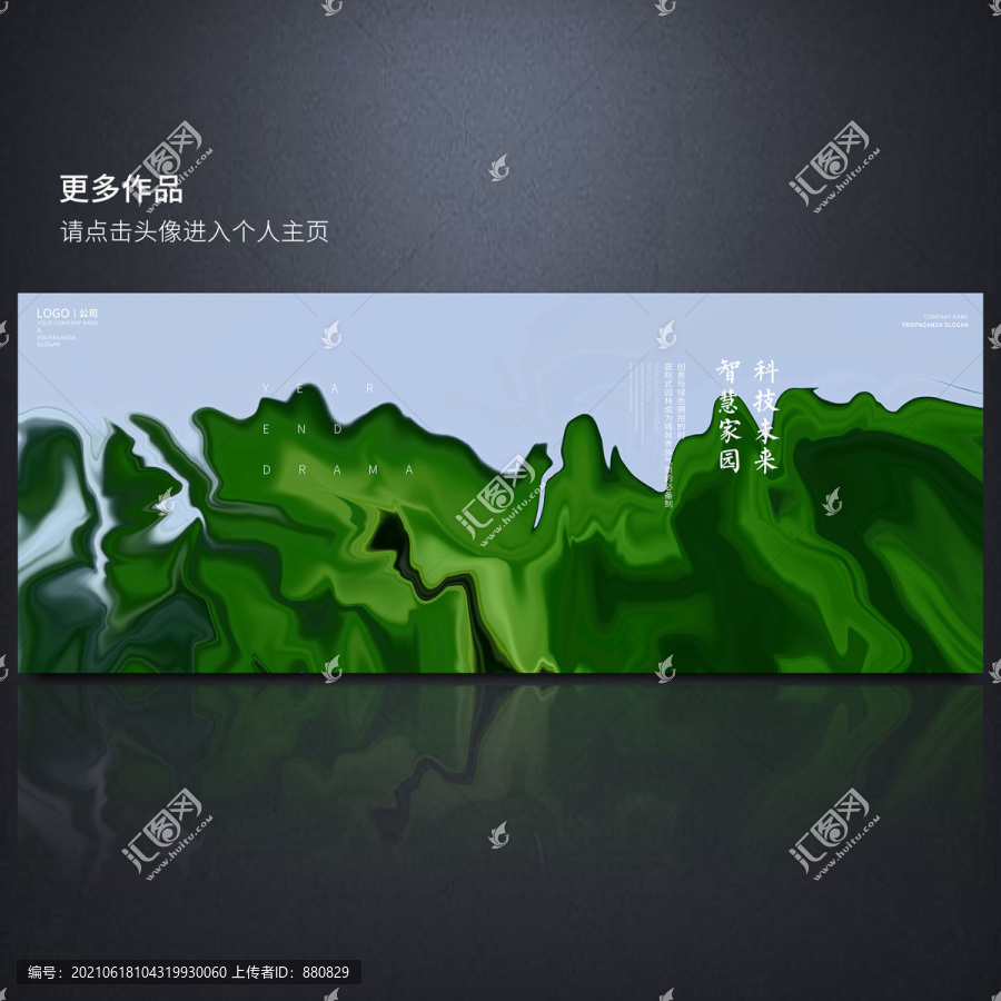 隨意任性藝術(shù)