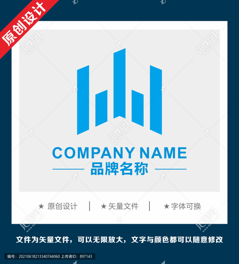 W字母視頻軟件水logo