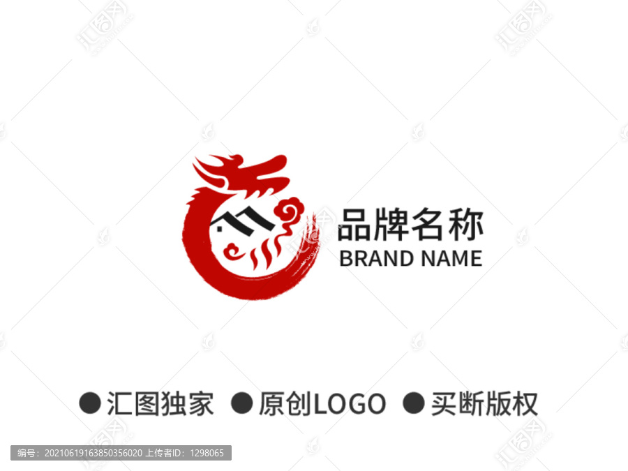 餐飲火鍋logo