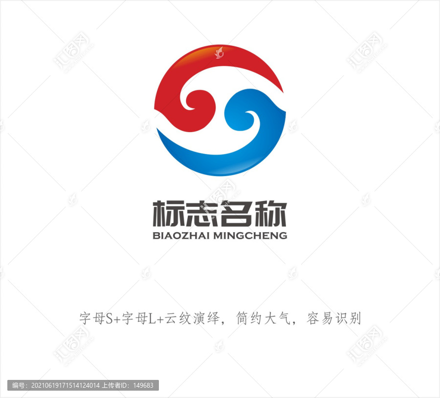 SL字母LOGO