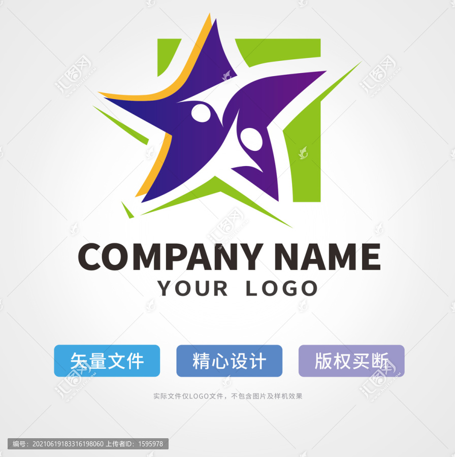 星星儿童成长logo