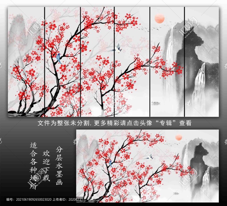 花鳥