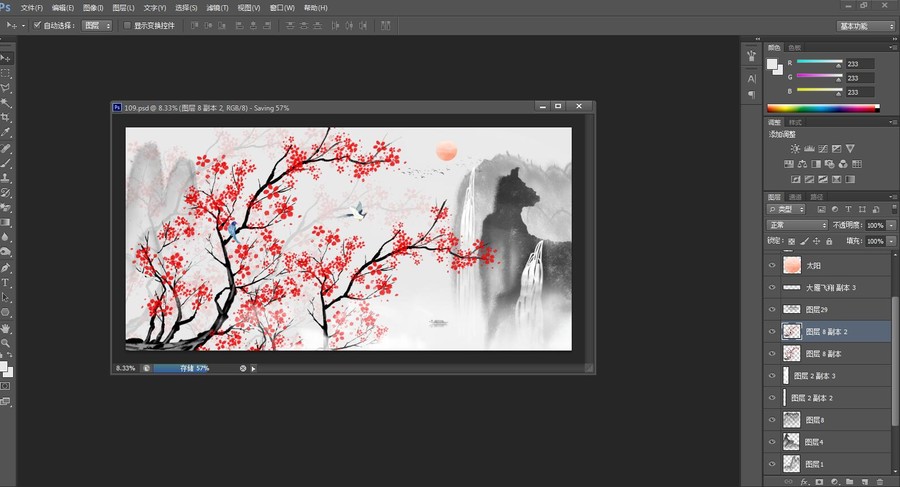 花鳥
