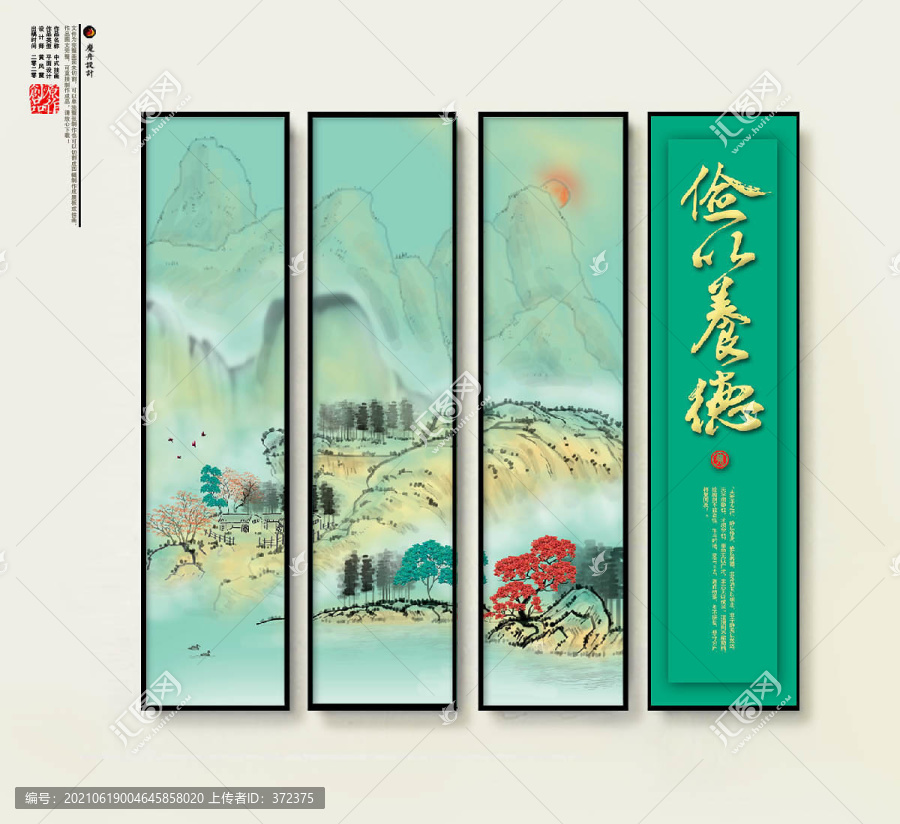 儉以養德