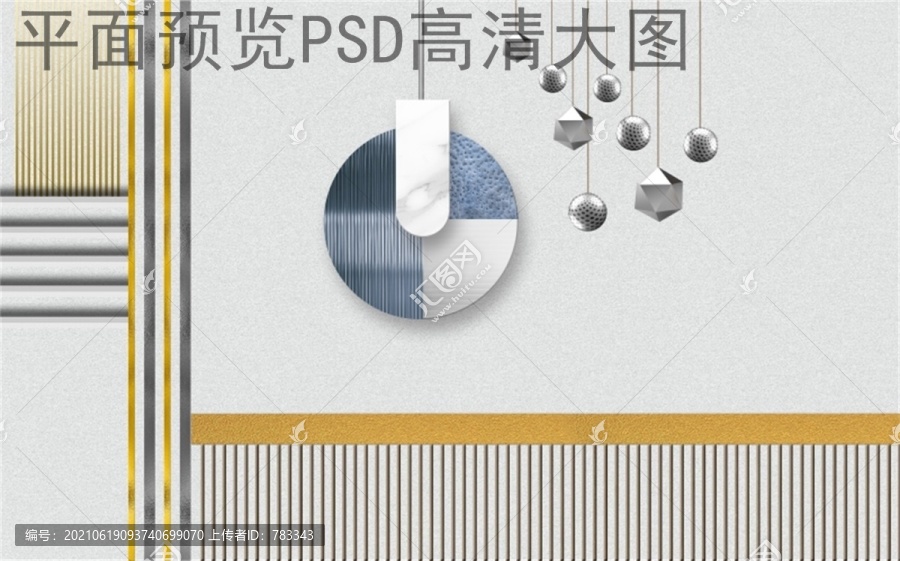 新中式背景墻護墻板幾何設計手繪