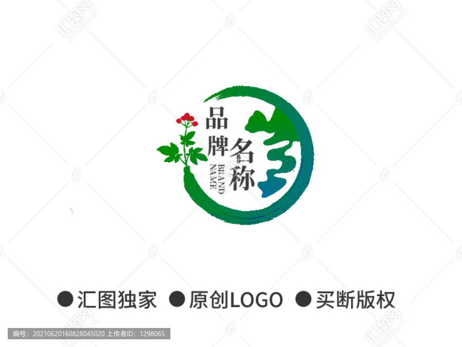 復(fù)古中藥植物漸變logo