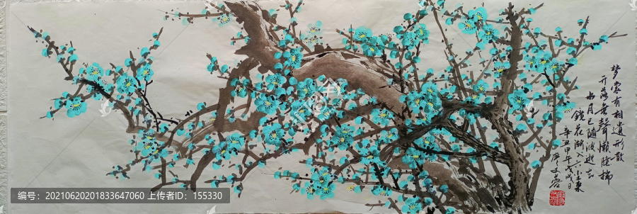 國畫綠梅
