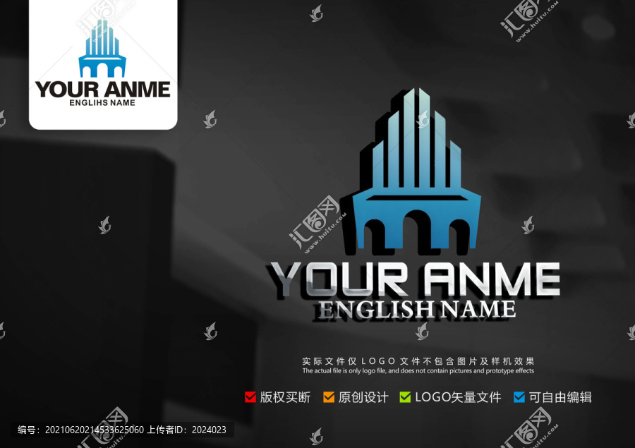 建筑logo