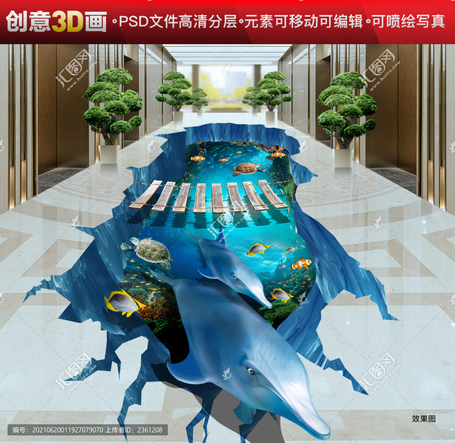 3D立體畫