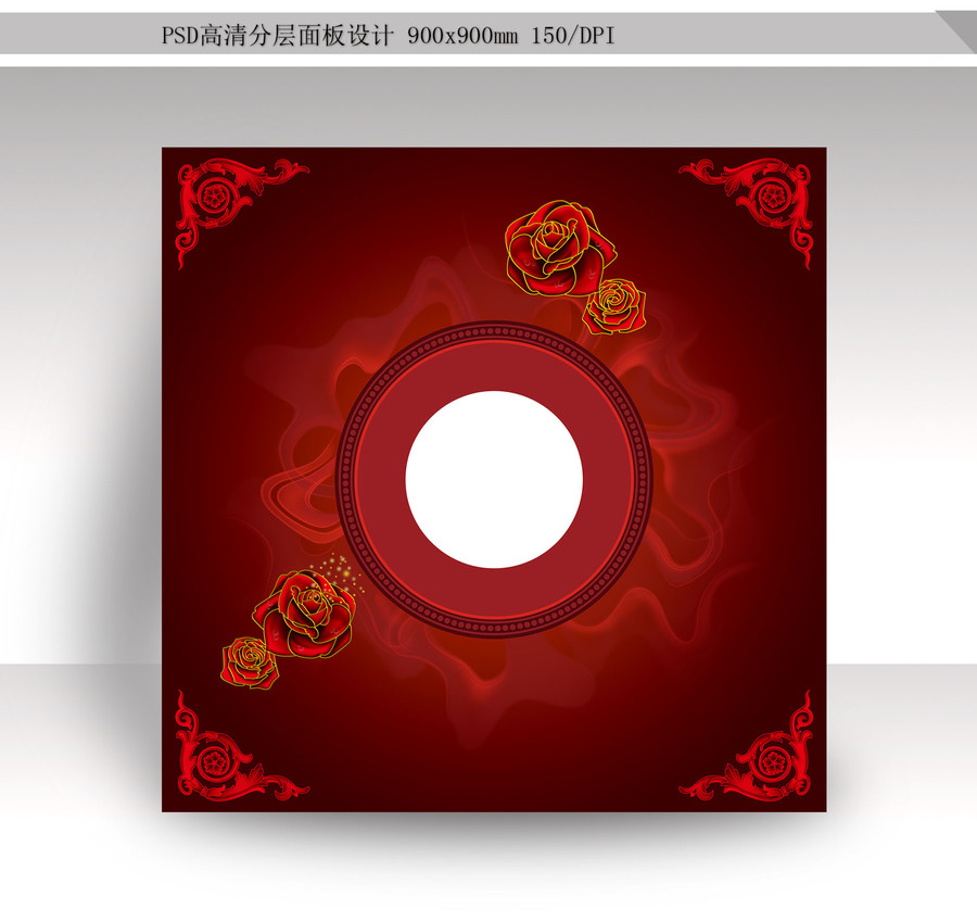 鏗鏘玫瑰