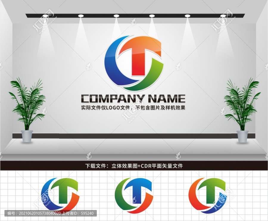 CT字母LOGO