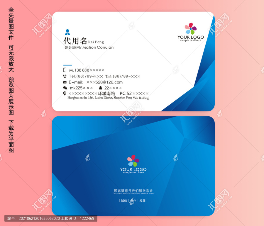 名片