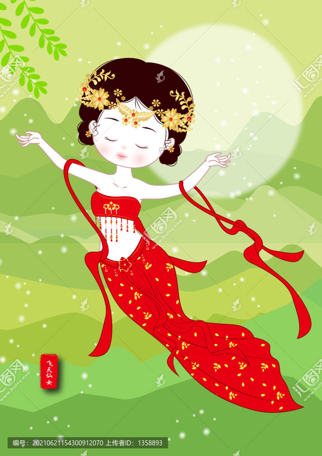 古風(fēng)美人